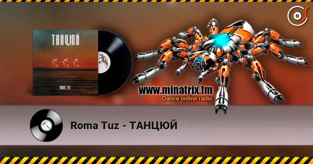 Roma Tuz - ТАНЦЮЙ 高品质在线收听 | Minatrix.FM