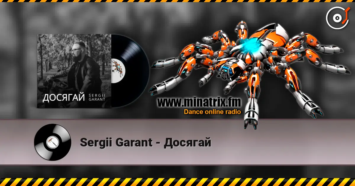 Sergii Garant - Досягай 高品质在线收听 | Minatrix.FM