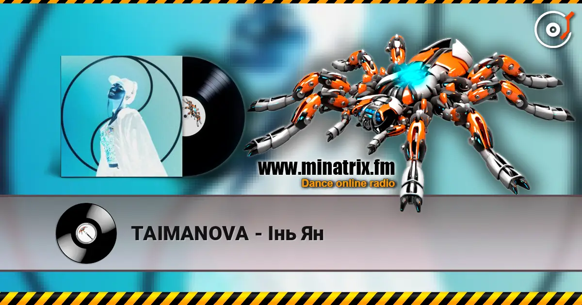 TAIMANOVA - Інь Ян 高品质在线收听 | Minatrix.FM