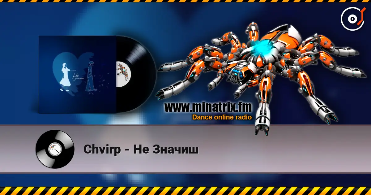 Chvirp - Не Значиш listen online in high quality | Minatrix.FM