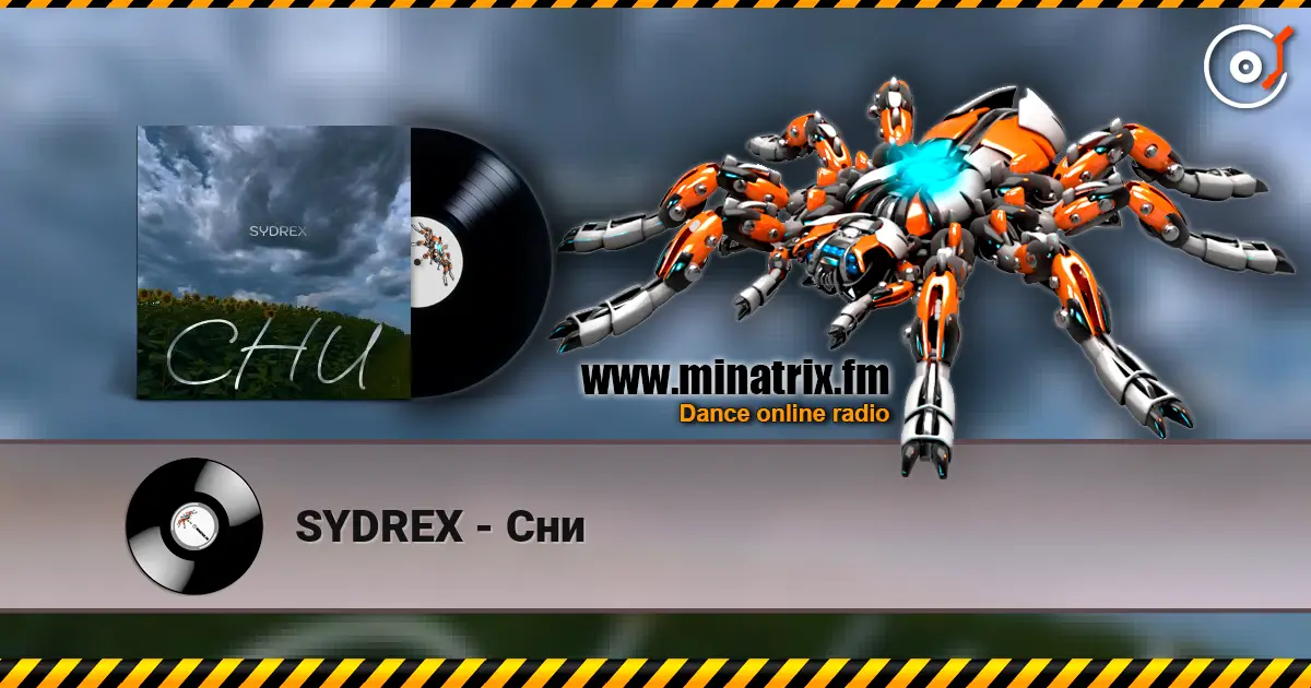 SYDREX - Сни 高品质在线收听 | Minatrix.FM