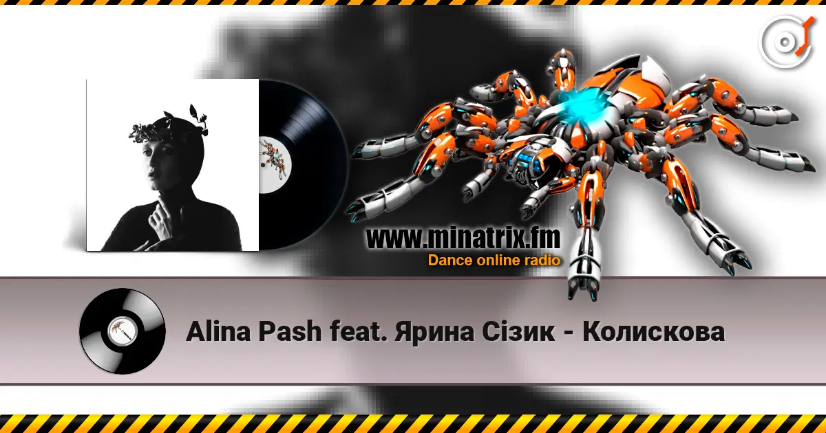 Alina Pash feat. Ярина Сізик - Колискова 高品质在线收听 | Minatrix.FM