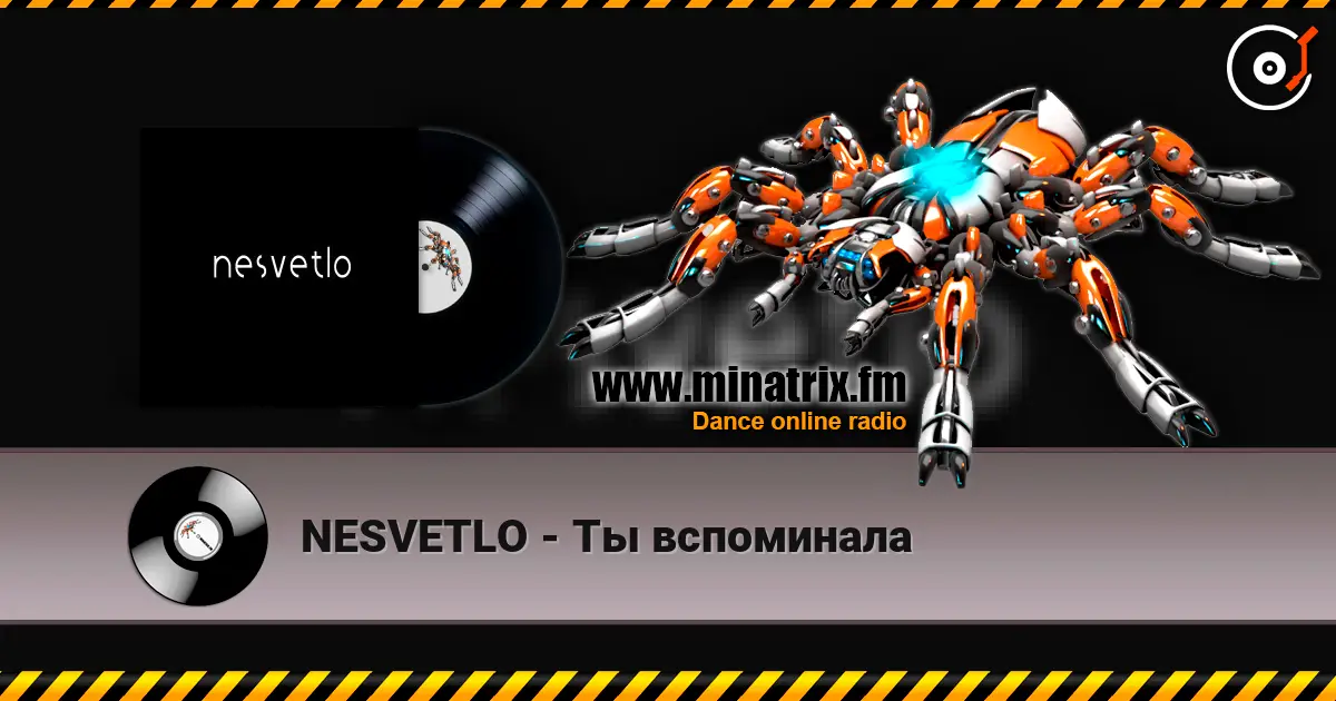 NESVETLO - Ты вспоминала 高品质在线收听 | Minatrix.FM