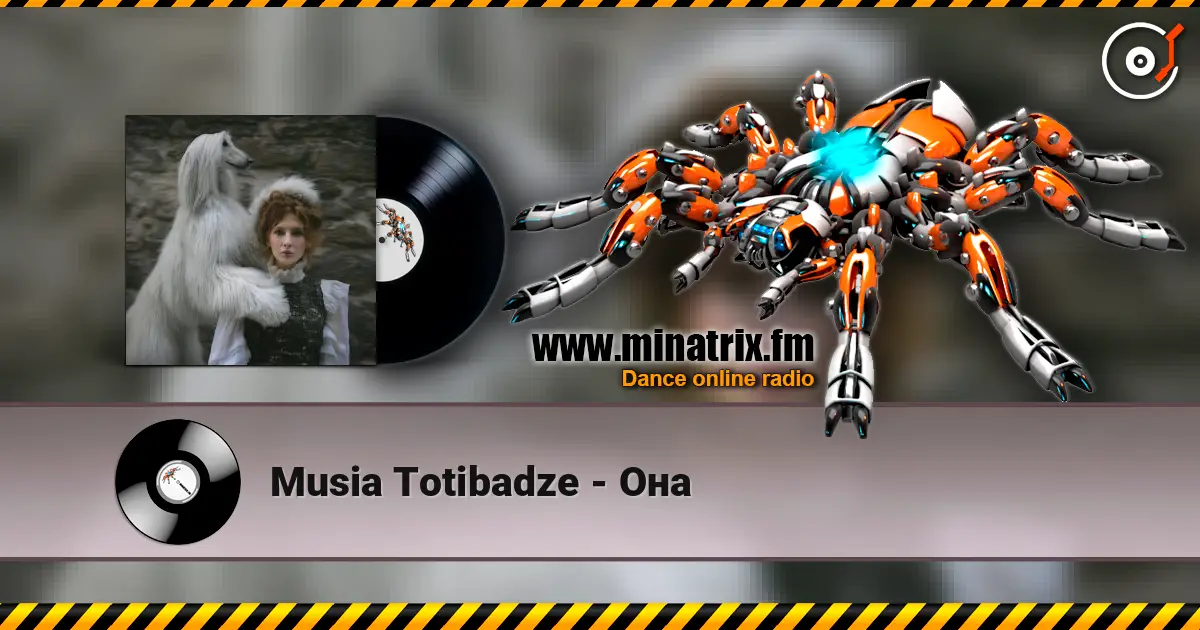 Musia Totibadze - Она 高品质在线收听 | Minatrix.FM