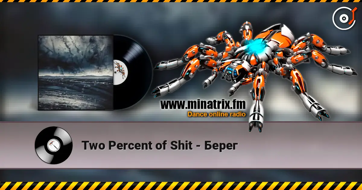 Two Percent of Shit - Берег 高品质在线收听 | Minatrix.FM