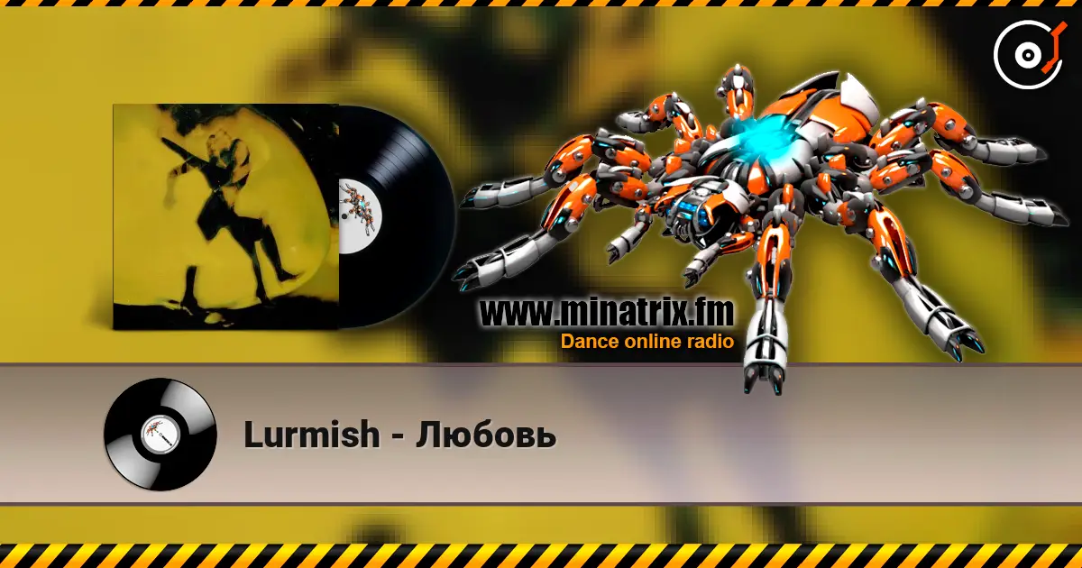 Lurmish - Любовь 高品质在线收听 | Minatrix.FM