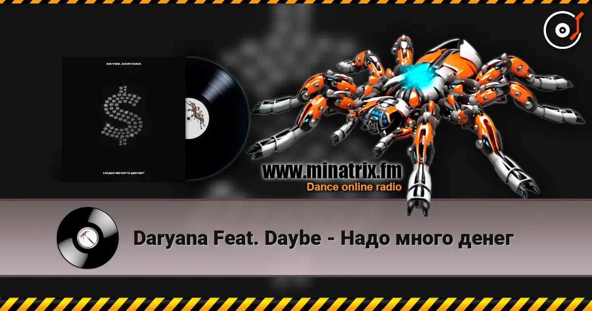 Daryana Feat. Daybe - Надо много денег 高品质在线收听 | Minatrix.FM