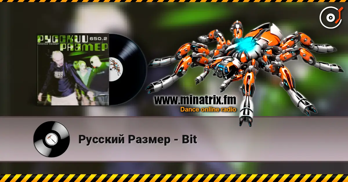 Русский Размер - Bit 高品质在线收听 | Minatrix.FM