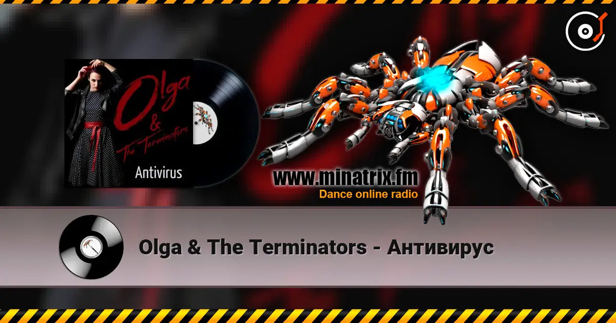 Olga & The Terminators - Антивирус 高品质在线收听 | Minatrix.FM