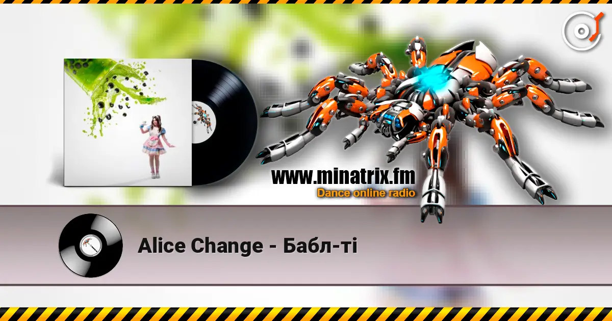 Alice Change - Бабл-ті 高品质在线收听 | Minatrix.FM