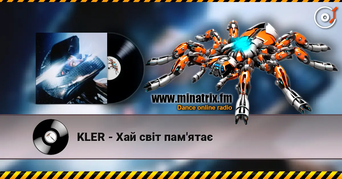 KLER - Хай світ пам'ятає listen online in high quality | Minatrix.FM