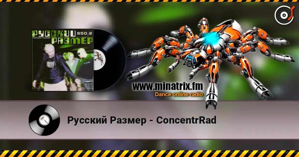 Русский Размер - ConcentrRad 高品质在线收听 | Minatrix.FM