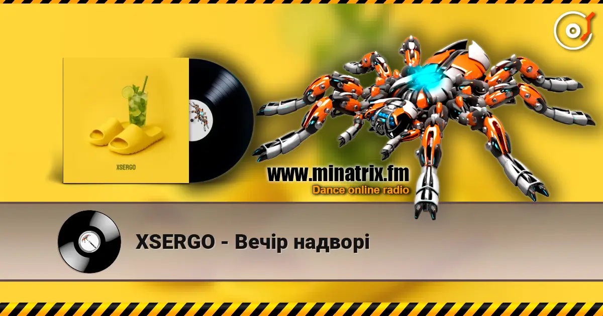 XSERGO - Вечір надворі listen online in high quality | Minatrix.FM