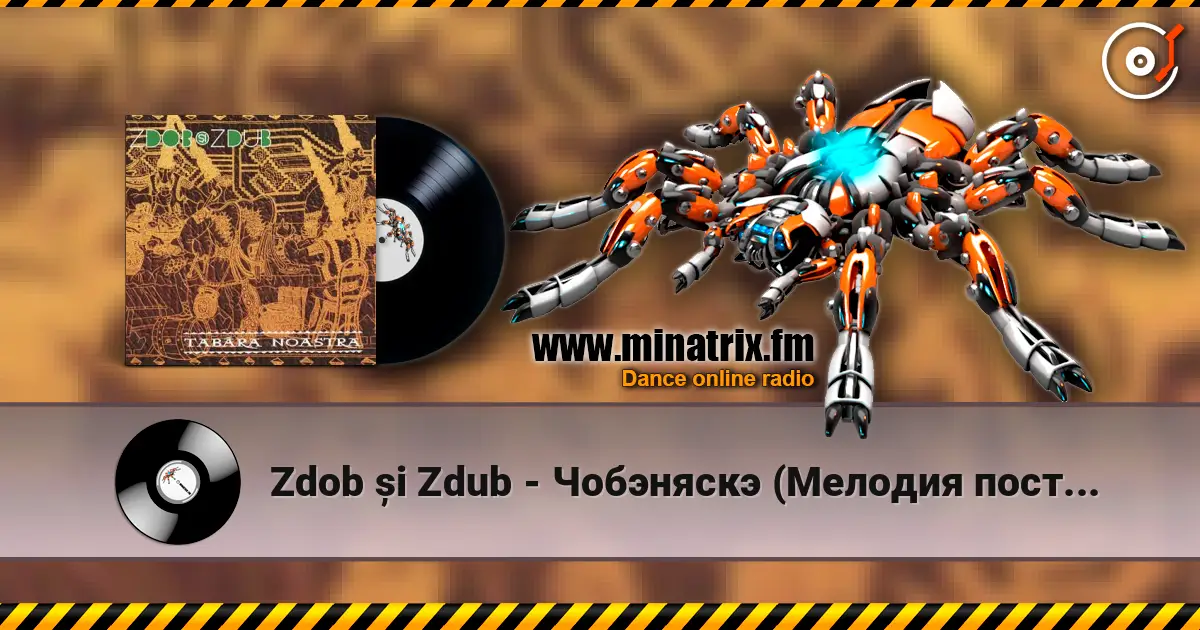 Zdob și Zdub - Чобэняскэ (Мелодия постуха) 高品质在线收听 | Minatrix.FM
