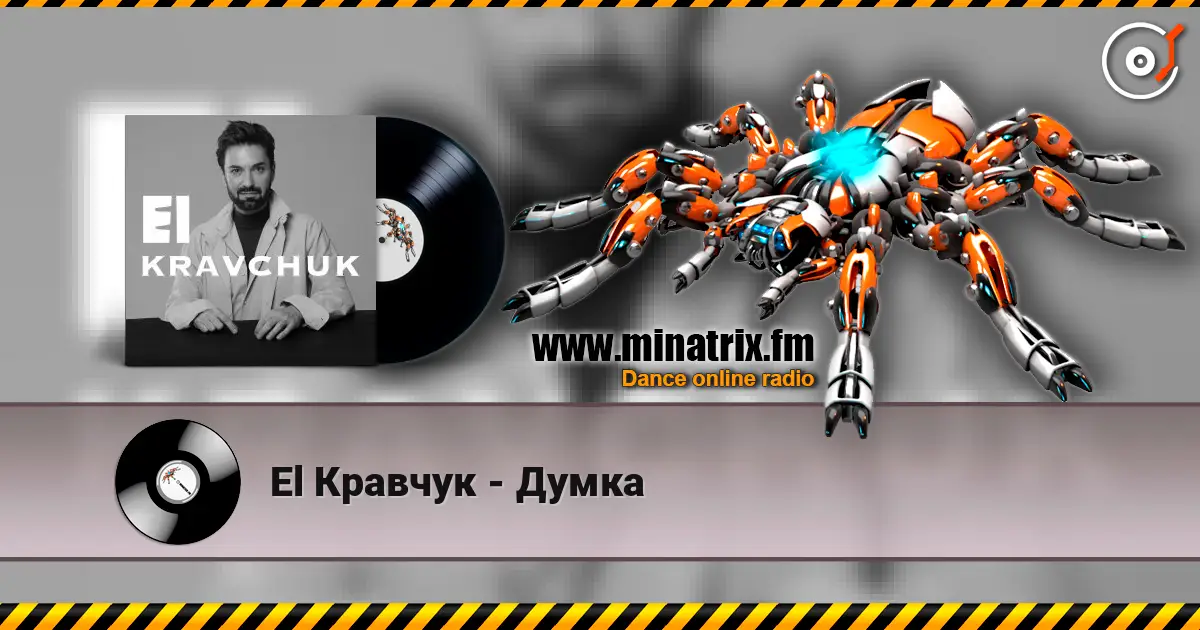 El Кравчук - Думка 高品质在线收听 | Minatrix.FM