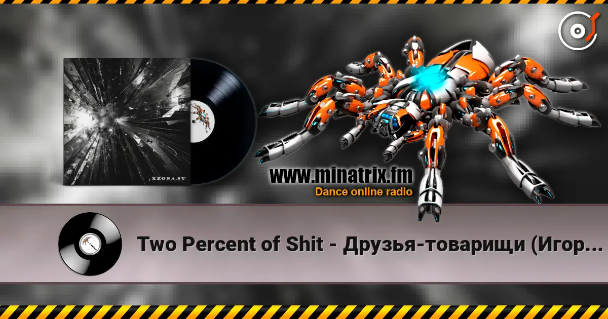 Two Percent of Shit - Друзья-товарищи (Игорь Тальков cover) 高品质在线收听 | Minatrix.FM