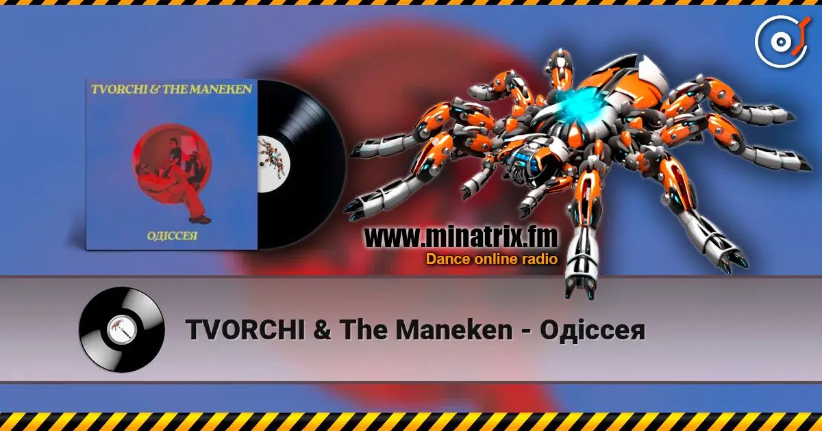 TVORCHI & The Maneken - Одіссея слухати онлайн у високій якості | Minatrix.FM