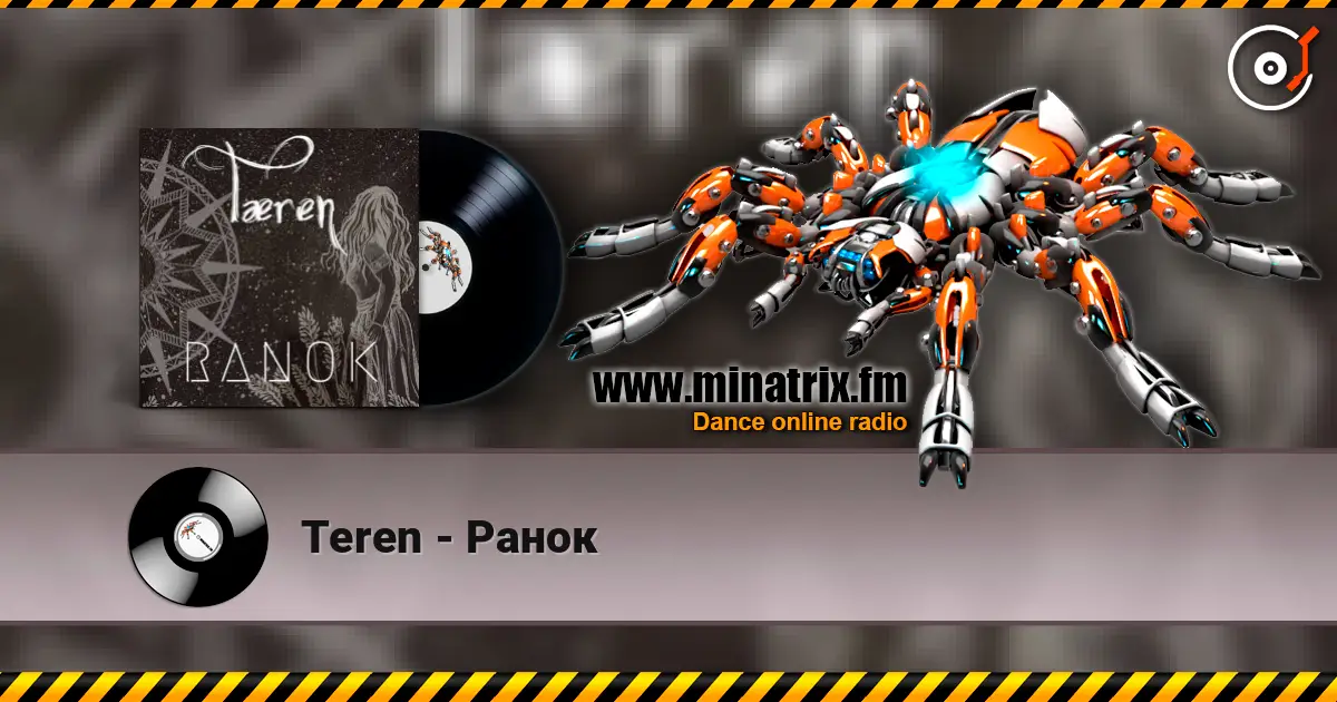 Teren - Ранок 高品质在线收听 | Minatrix.FM