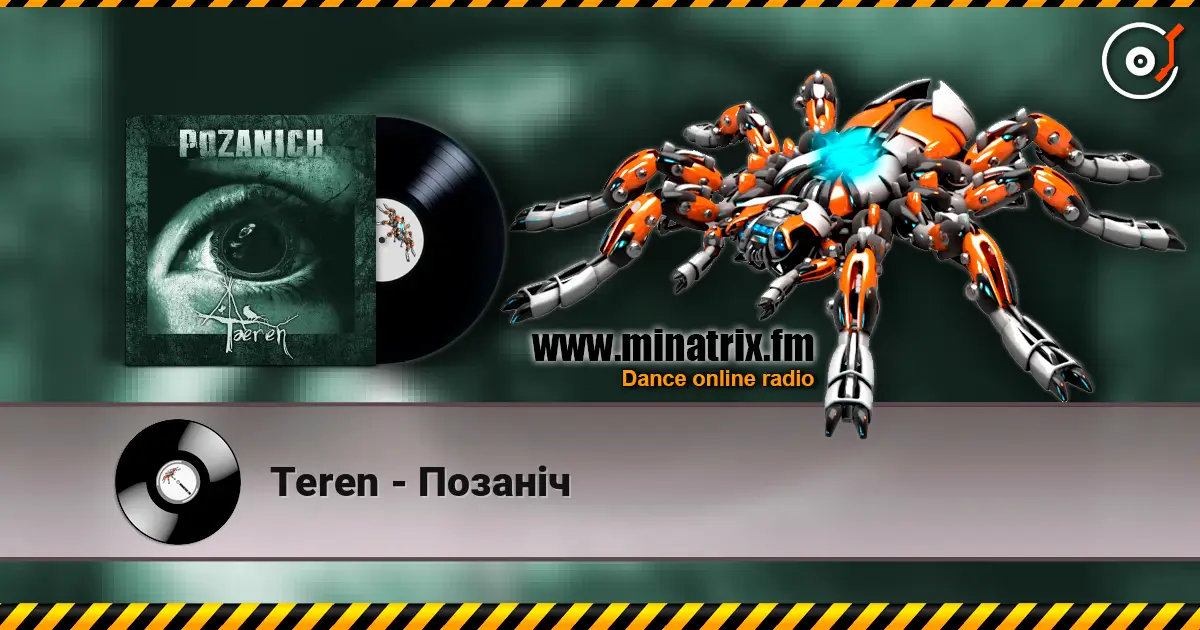 Teren - Позанiч 高品质在线收听 | Minatrix.FM