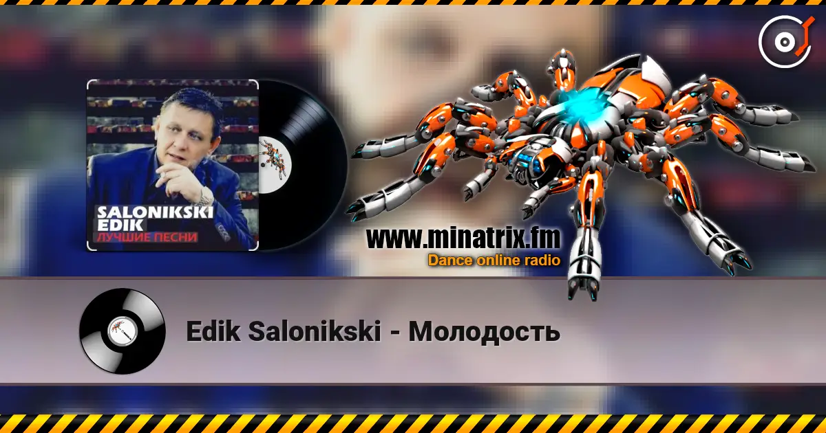 Edik Salonikski - Молодость 高品质在线收听 | Minatrix.FM