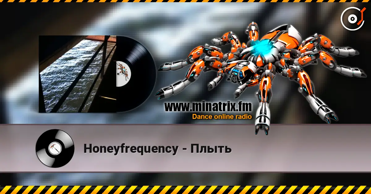 Honeyfrequency - Плыть 高品质在线收听 | Minatrix.FM