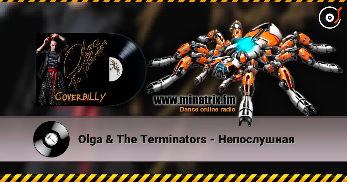 Olga & The Terminators - Непослушная 高品质在线收听 | Minatrix.FM