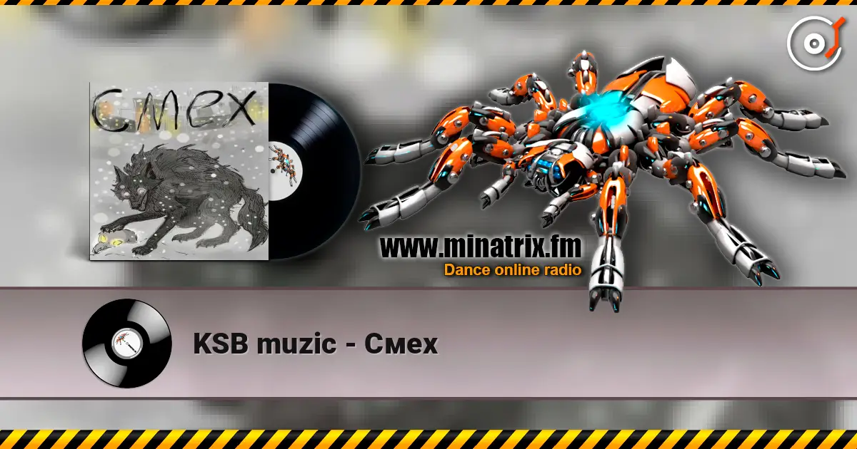 KSB muzic - Смех 高品质在线收听 | Minatrix.FM