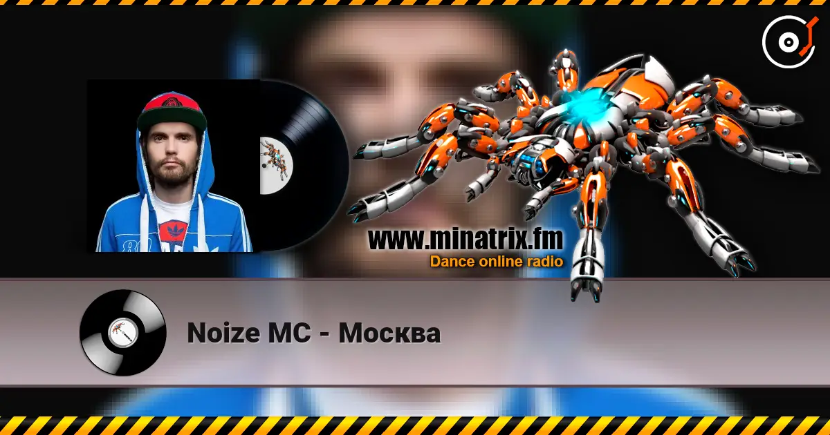 Noize MC - Москва 高品质在线收听 | Minatrix.FM