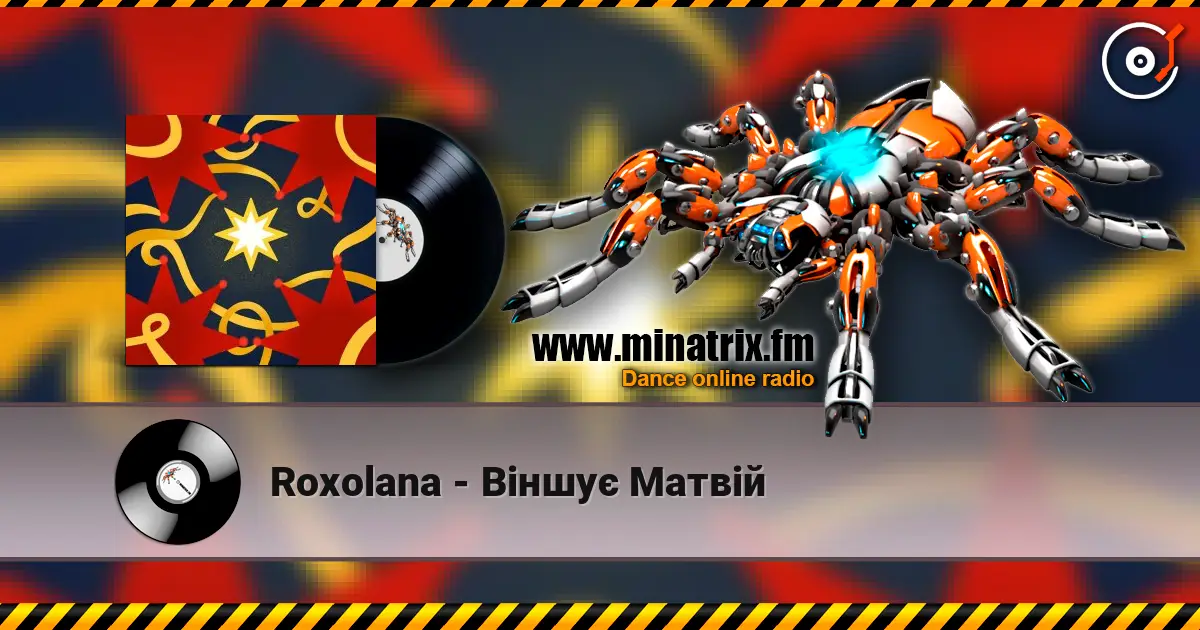 Roxolana - Віншує Матвій 高品质在线收听 | Minatrix.FM