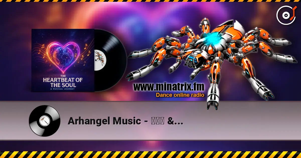 Arhangel Music - 한국어 버전 (KR) 高品质在线收听 | Minatrix.FM