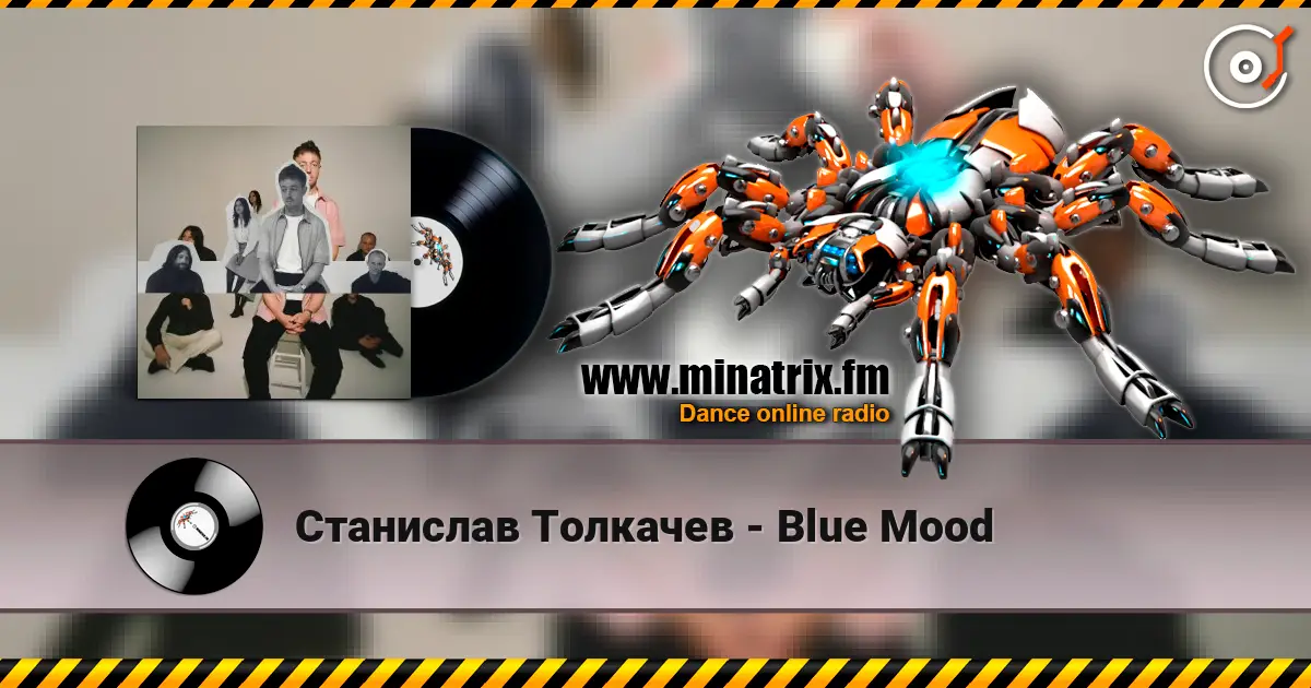 Станислав Толкачев - Blue Mood 高品质在线收听 | Minatrix.FM