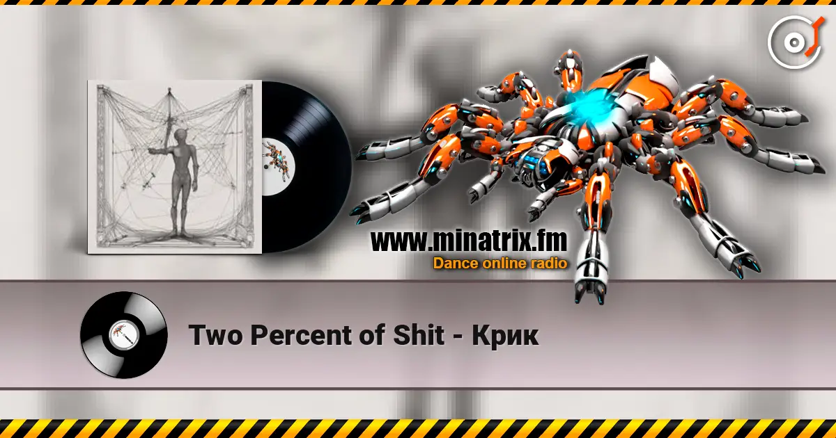 Two Percent of Shit - Крик 高品质在线收听 | Minatrix.FM