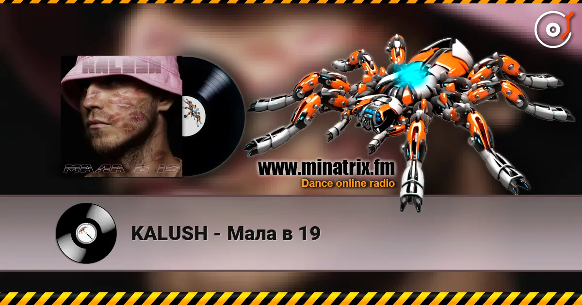 KALUSH - Мала в 19 高品质在线收听 | Minatrix.FM