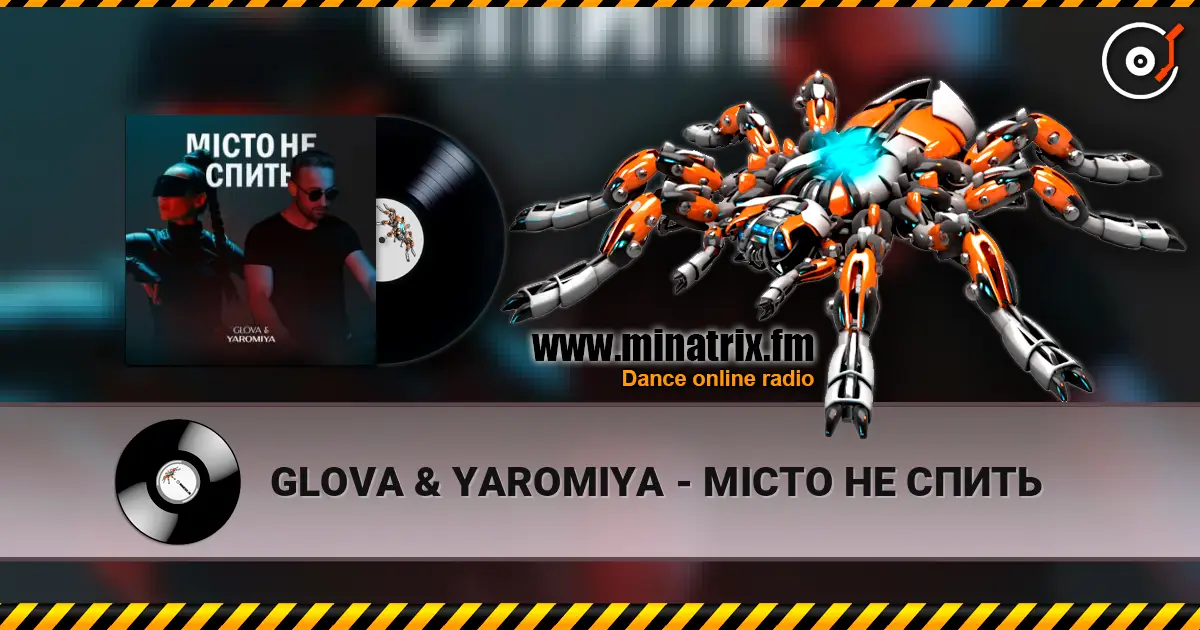 GLOVA & YAROMIYA - МІСТО НЕ СПИТЬ 高品质在线收听 | Minatrix.FM