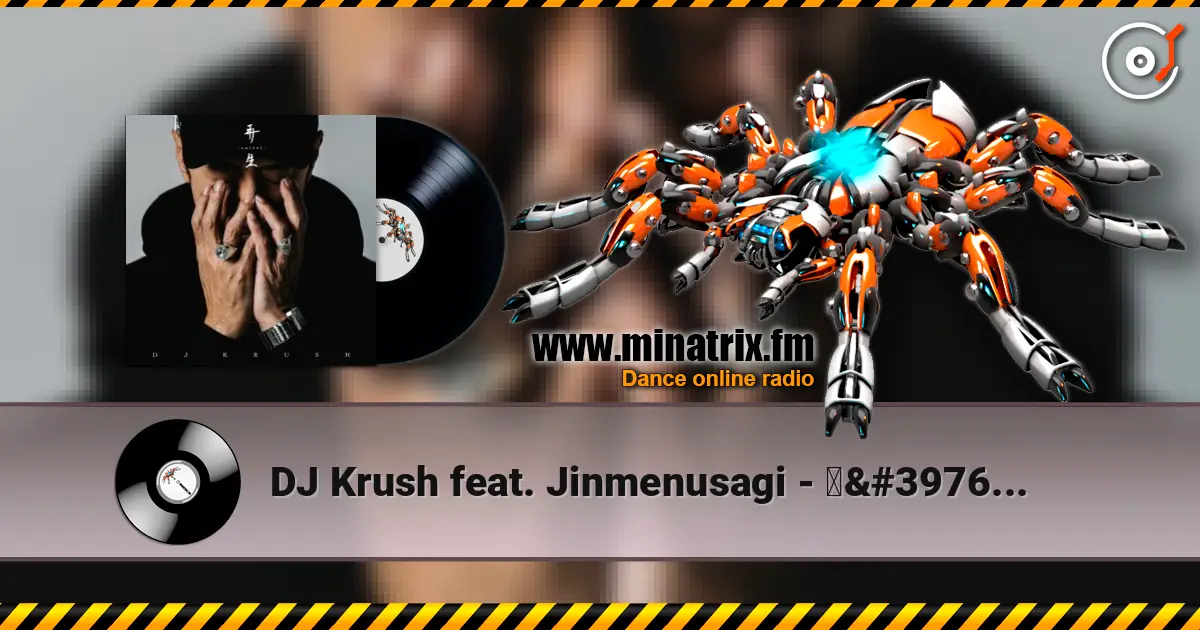 DJ Krush feat. Jinmenusagi - 破魔矢 -Hamaya listen online in high quality | Minatrix.FM
