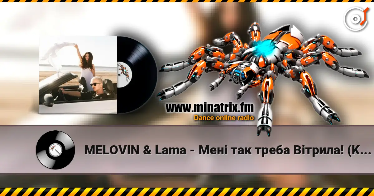 MELOVIN & Lama - Мені так треба Вітрила! (Kasa Remixoff remix) слухати онлайн у високій якості | Minatrix.FM