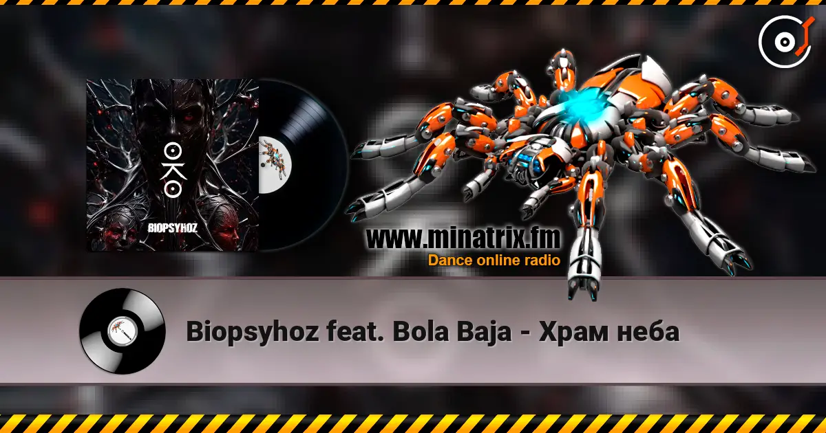 Biopsyhoz feat. Bola Baja - Храм неба 高品质在线收听 | Minatrix.FM