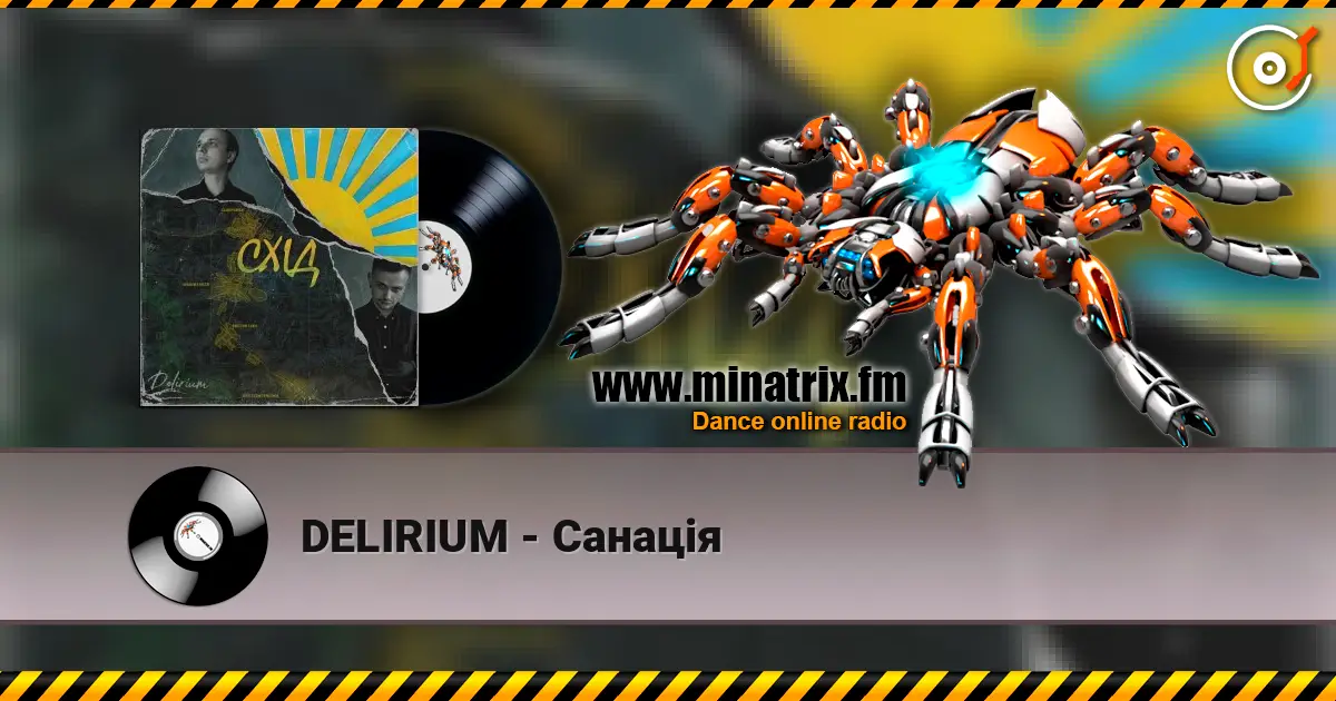 DELIRIUM - Санація 高品质在线收听 | Minatrix.FM