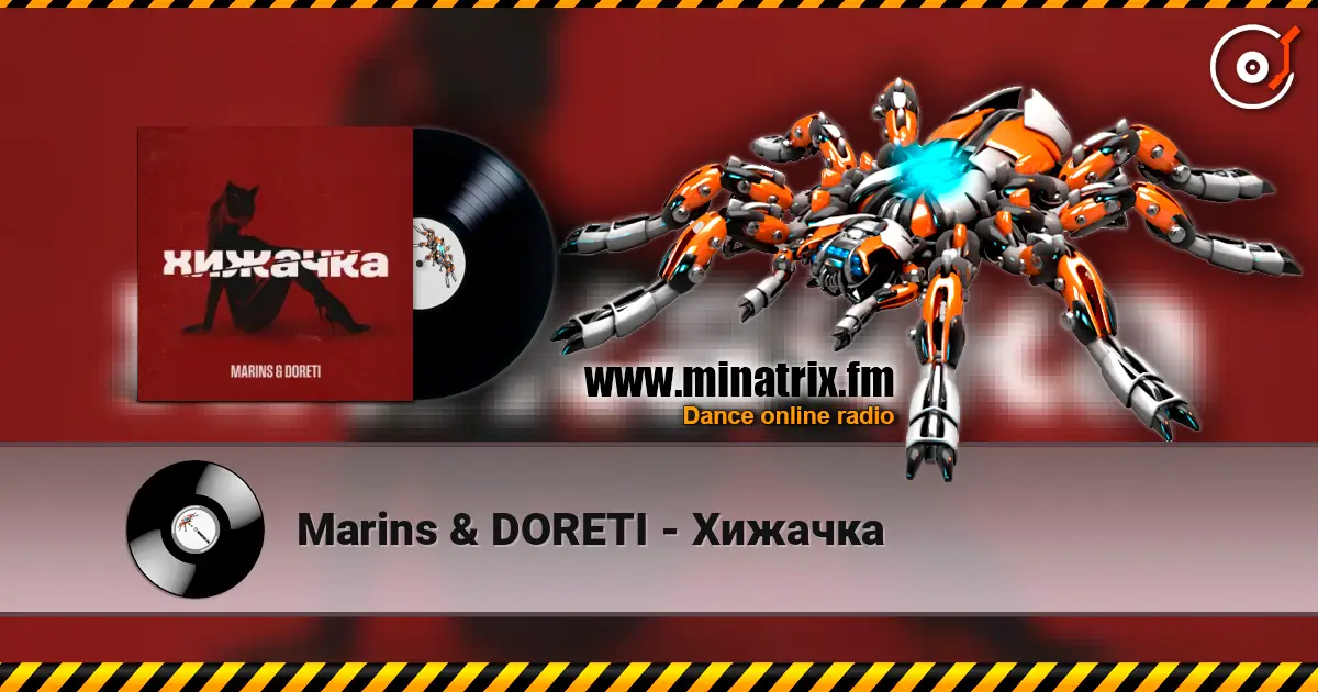 Marins & DORETI - Хижачка listen online in high quality | Minatrix.FM