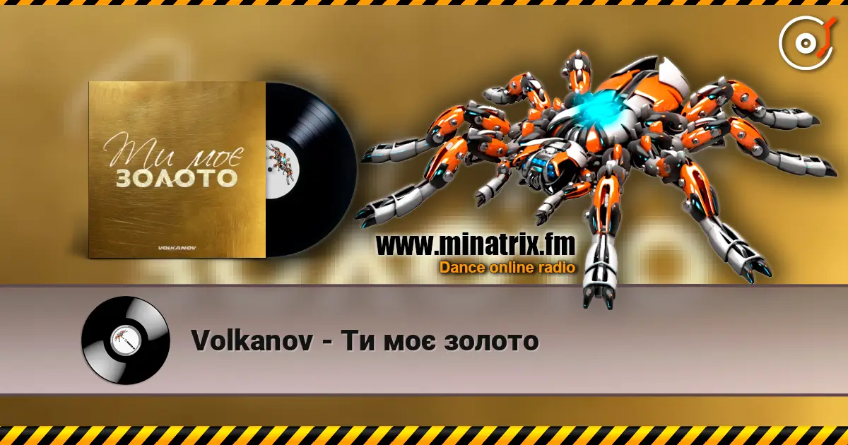 Volkanov - Ти моє золото listen online in high quality | Minatrix.FM