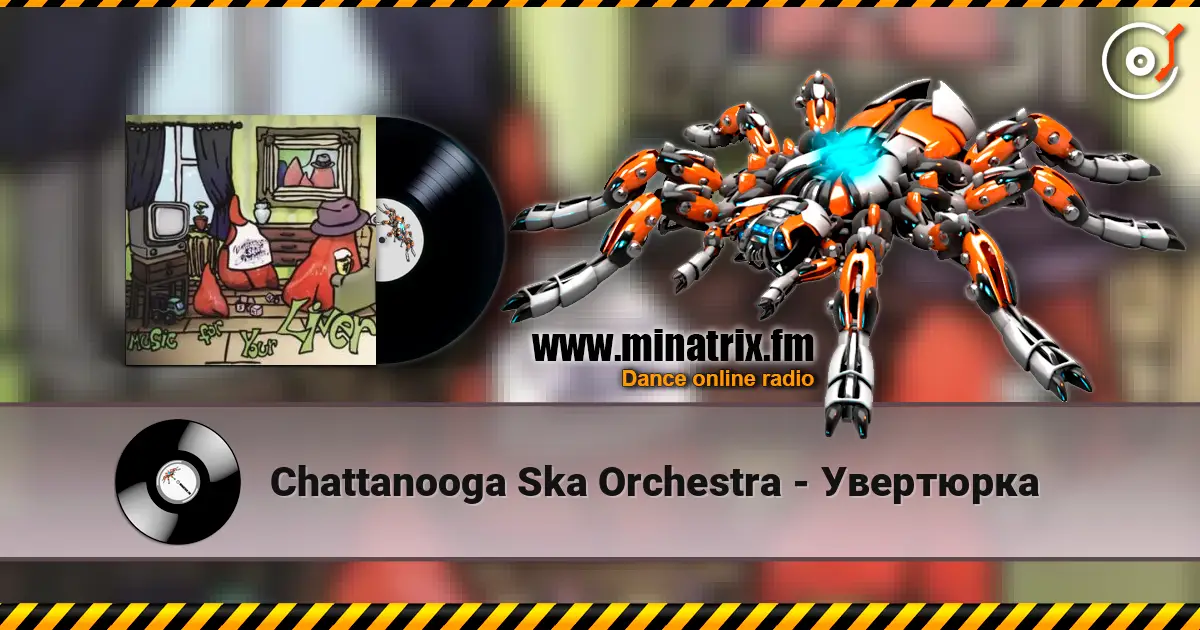 Chattanooga Ska Orchestra - Увертюрка 高品质在线收听 | Minatrix.FM