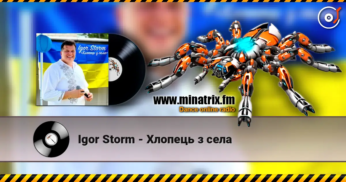 Igor Storm - Хлопець з села listen online in high quality | Minatrix.FM