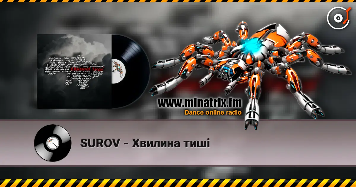 SUROV - Хвилина тиші listen online in high quality | Minatrix.FM