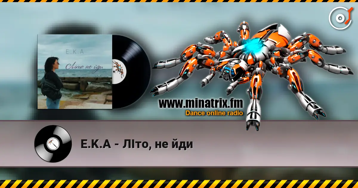 E.K.A - ЛІто, не йди слухати онлайн у високій якості | Minatrix.FM