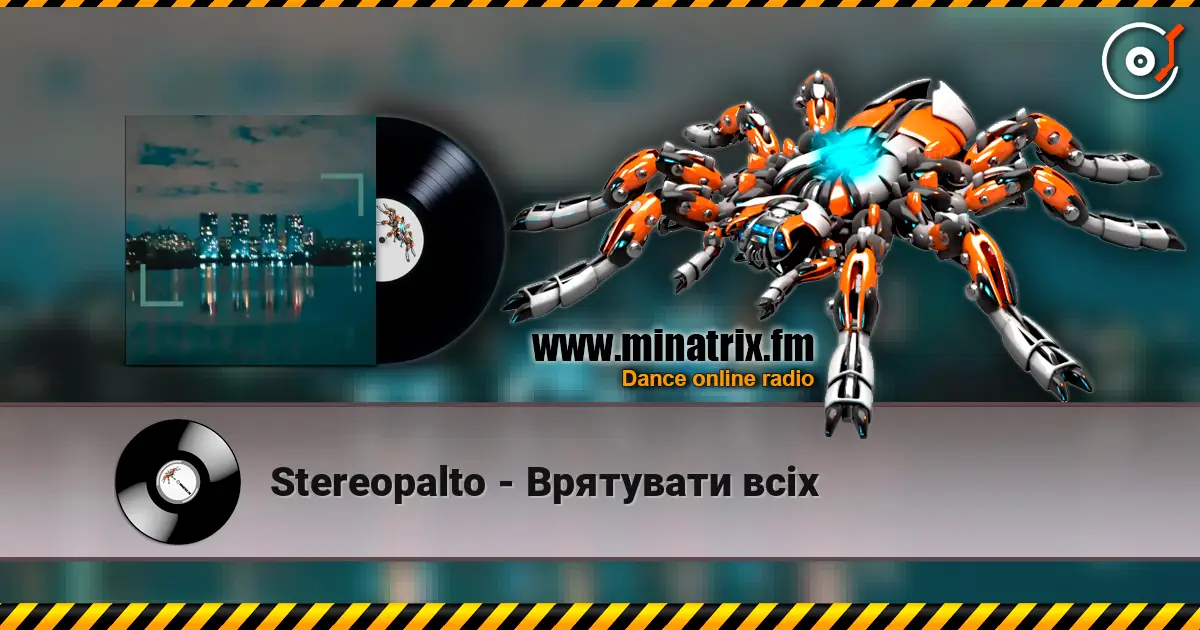 Stereopalto - Врятувати всіх 高品质在线收听 | Minatrix.FM