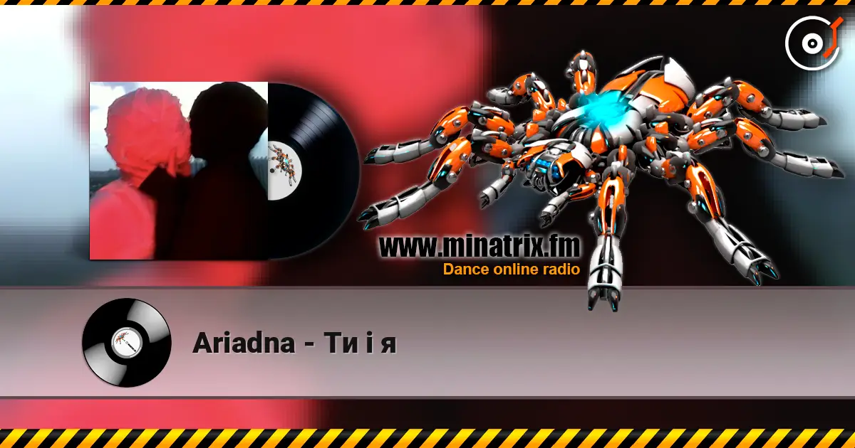 Ariadna - Ти і я слухати онлайн у високій якості | Minatrix.FM