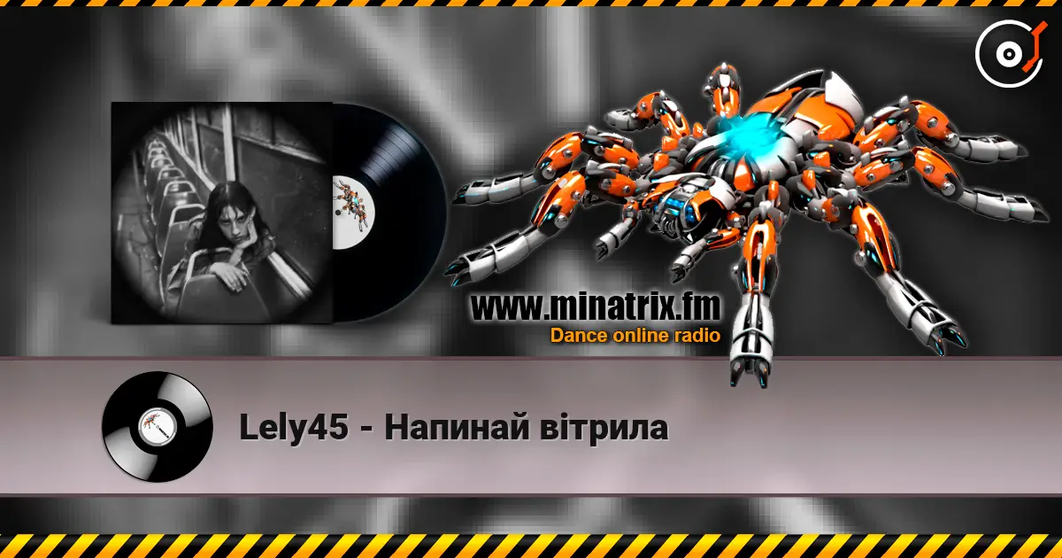 Lely45 - Напинай вітрила 高品质在线收听 | Minatrix.FM