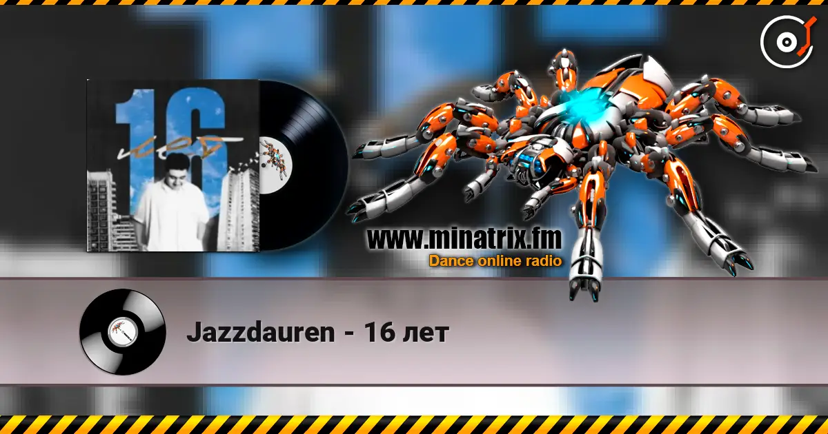 Jazzdauren - 16 лет 高品质在线收听 | Minatrix.FM