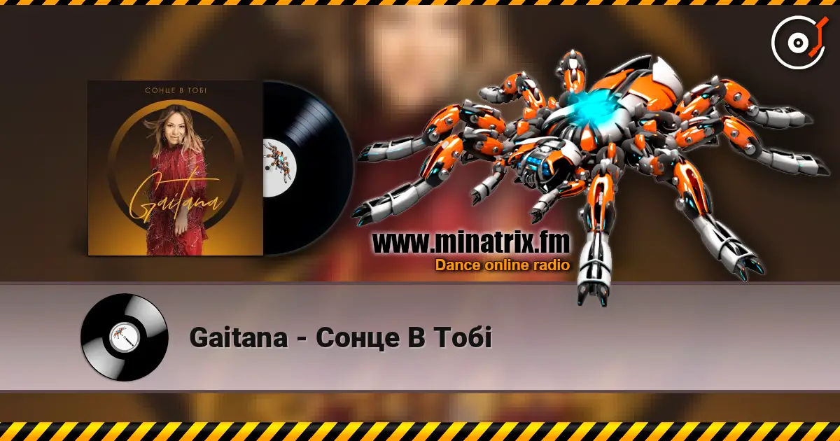 Gaitana - Сонце В Тобі 高品质在线收听 | Minatrix.FM