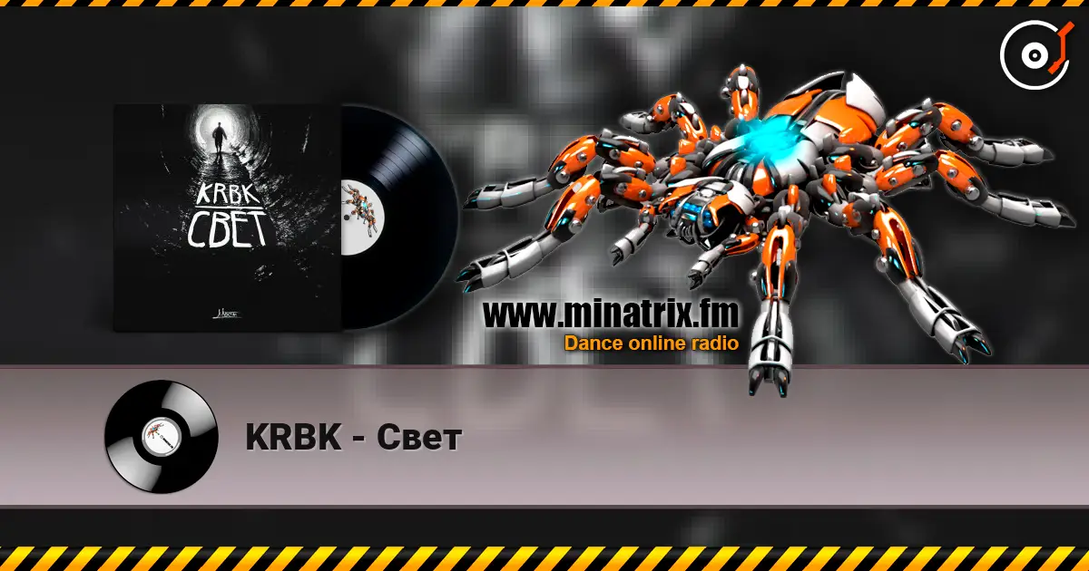 KRBK - Свет 高品质在线收听 | Minatrix.FM